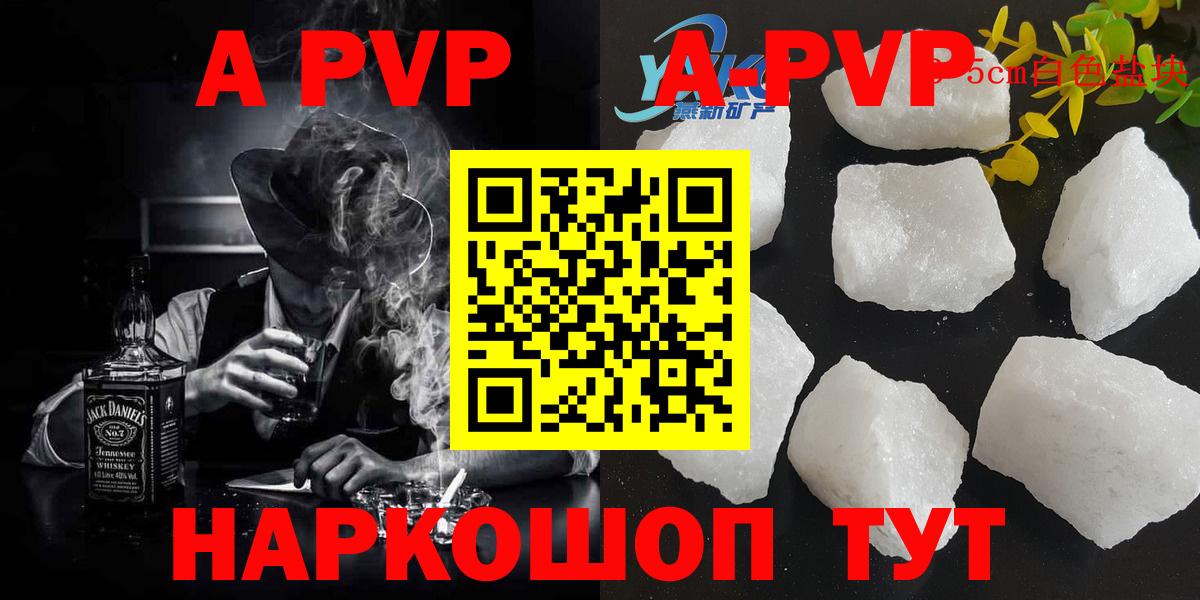 A-PVP СК Кстово