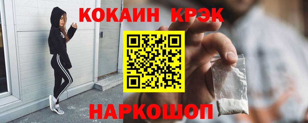 COCAIN 99% Кстово