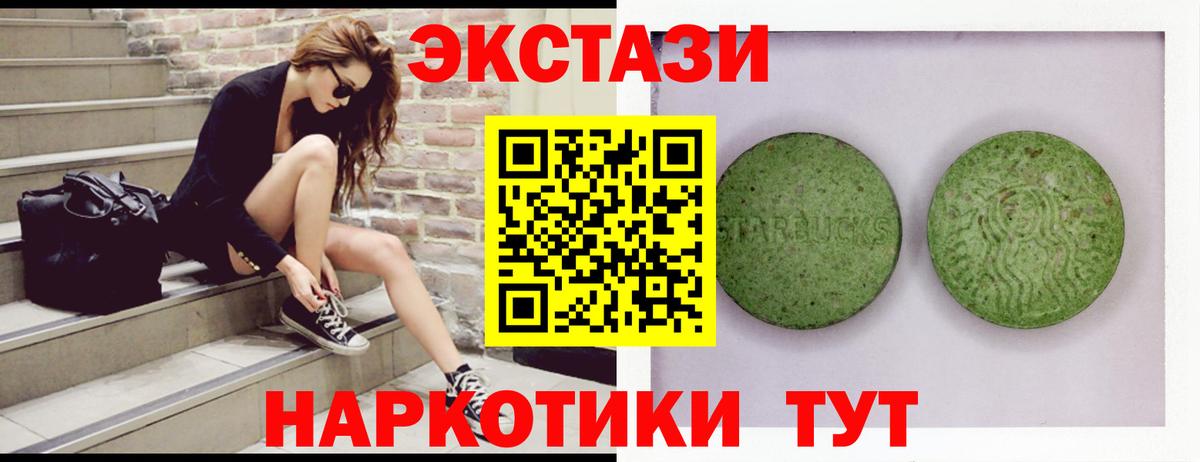 Экстази бентли Кстово