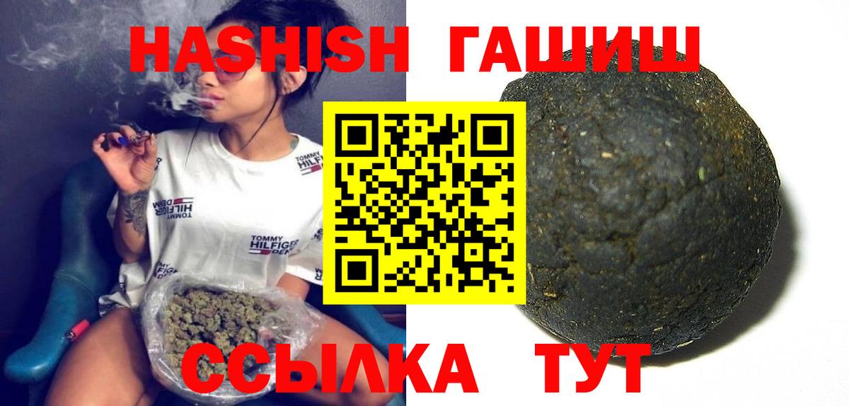 ГАШ AMNESIA HAZE Кстово