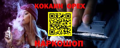 ECSTASY Камышлов