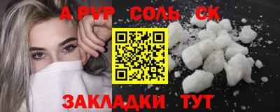 метадон Канаш