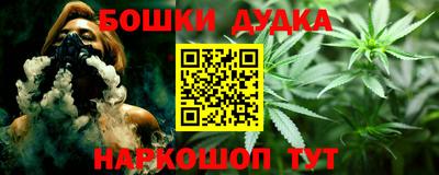 метадон Канаш