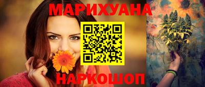 дистиллят марихуана Кандалакша