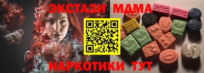 ECSTASY Камышлов
