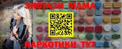 дистиллят марихуана Кандалакша