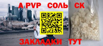 метадон Канаш