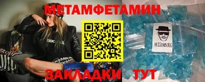 метадон Канаш
