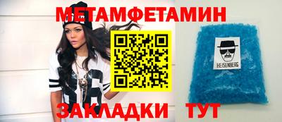 ECSTASY Камышлов