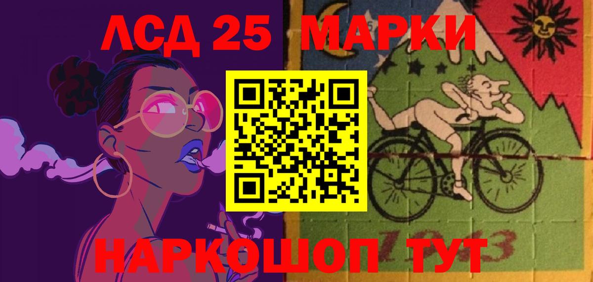 Лсд 25 экстази ecstasy Кстово