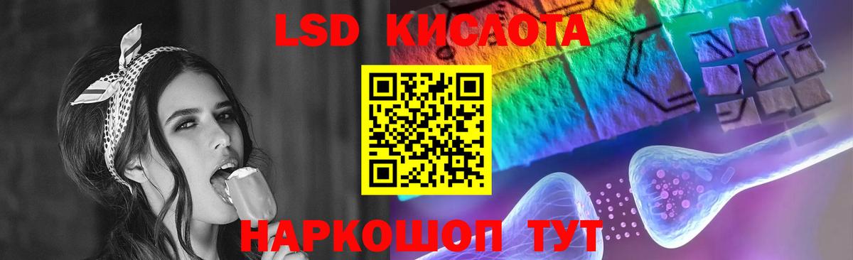 Лсд 25 экстази ecstasy  Вход с VPN  Кстово 