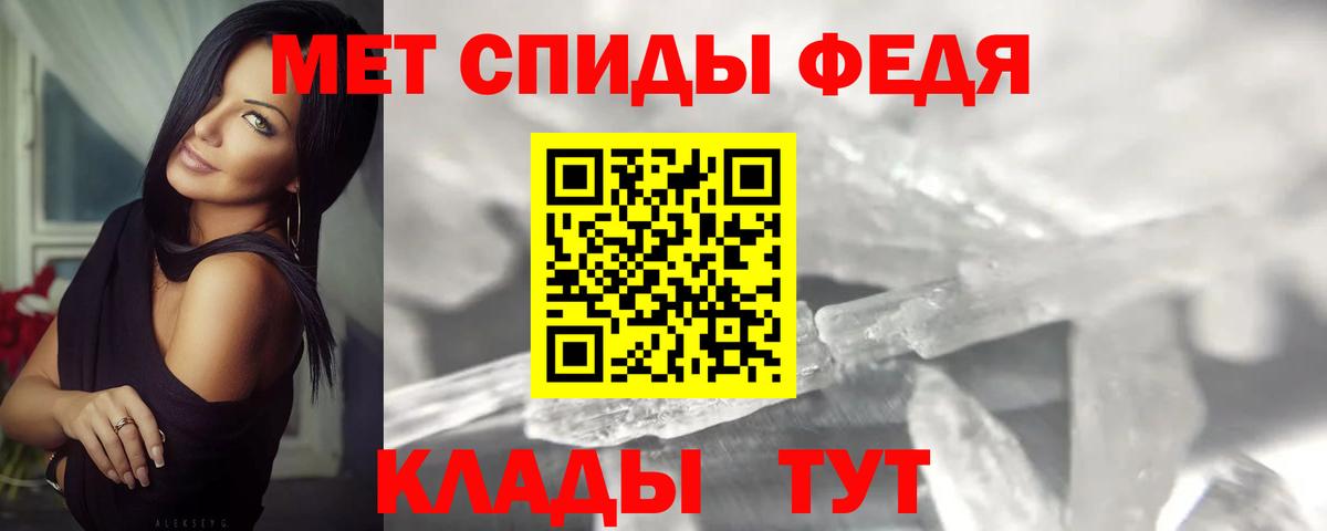 Первитин пудра  Вход с VPN  Кстово 