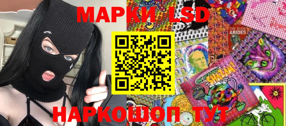 хочу   Марки NBOMe 1500мкг  Вход с VPN  Кстово  Марки NBOMe 1500мкг 