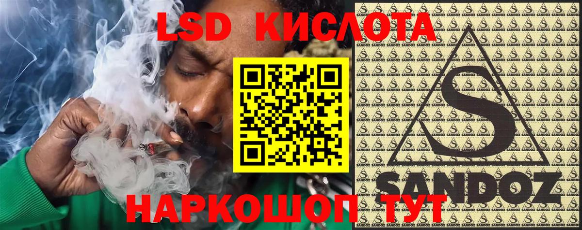 Наркотические марки 1,5мг Кстово