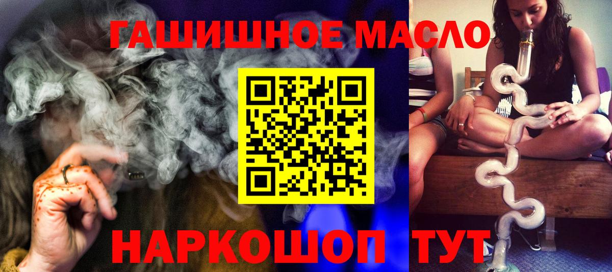 ТГК вейп с тгк Кстово
