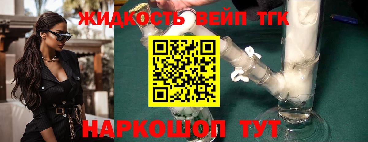 ТГК вейп с тгк  Вход с VPN  kraken рабочий сайт  Кстово 