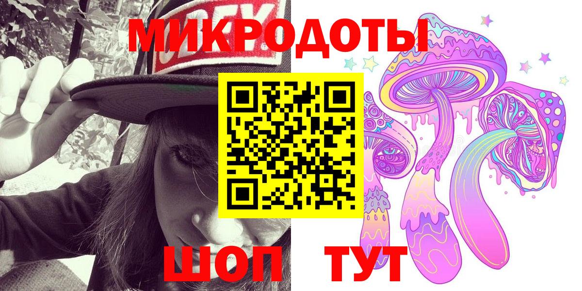 Псилоцибиновые грибы Magic Shrooms  Вход с VPN  Галлюциногенные грибы MAGIC MUSHROOMS  Кстово 